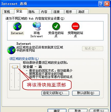 網頁文字無法復制怎麼辦,網頁文字圖片無法復制解決辦法,怎麼解決網頁內容無法復制的問題,系統之家