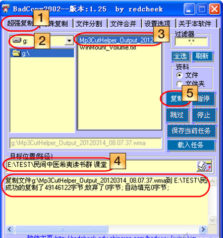 音頻壓縮包起死回生有術