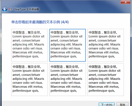 字體不清晰怎麼辦,打印字體不清晰的解決辦法,打印字體不清晰的處理辦法,系統之家