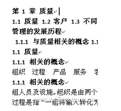 課件打印怎麼合理安排,課件打印技巧,課件打印省錢技巧,系統之家