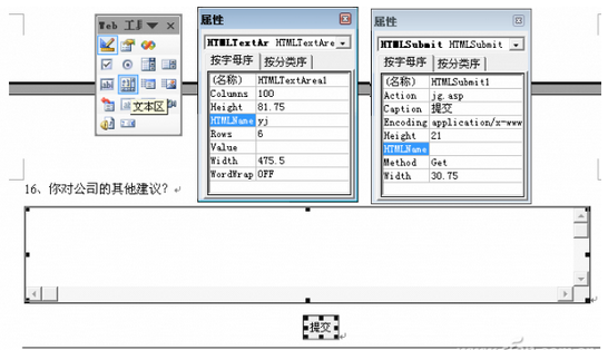 如何做電子調查問卷,網上調查問卷制作教程,怎麼做網上調查問卷,系統之家