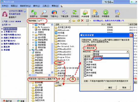 另類下載資料方法,如何快速下載資料,資料下載方法番外篇,系統之家