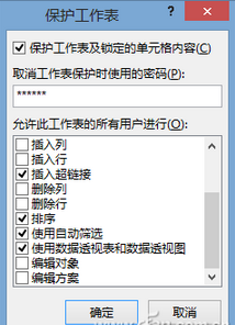 怎麼用同一表格同時工作,如何用Excel協同工作,Excel協同工作完成任務教程,系統之家