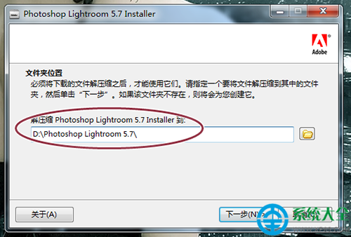 lightroom安裝教程