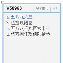 QQ拼音輸入法另類功能大全,你不知道的QQ拼音輸入法功能,全面了解QQ輸入法,系統之家