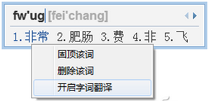 QQ拼音輸入法另類功能大全,你不知道的QQ拼音輸入法功能,全面了解QQ輸入法,系統之家