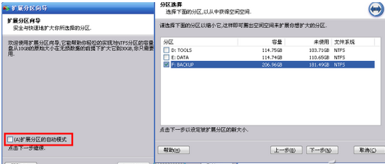 如何輕松調整磁盤大小,如何自由改變磁盤大小,磁盤大小隨心換,系統之家