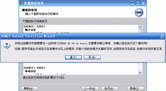 如何輕松調整磁盤大小,如何自由改變磁盤大小,磁盤大小隨心換,系統之家