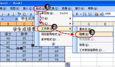 Excel如何保護數據公式安全,Excel表格公式怎麼用安全,Excel公式怎麼才不會被亂改,系統之家