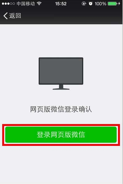 微信獵手使用圖文教程,微信獵手使用技巧,微信獵手軟件介紹,系統之家