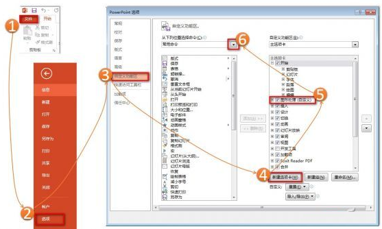 如何利用PPT設計特效字,PPT特效字制作教程,PPT特效字制作技巧,系統之家