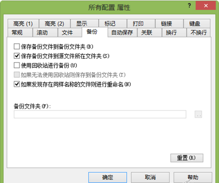 文件修改後如何追溯回來,文件修改後怎麼還原,文檔無限還原教程,系統之家