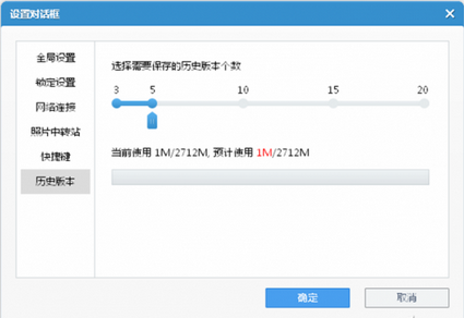 文件修改後如何追溯回來,文件修改後怎麼還原,文檔無限還原教程,系統之家