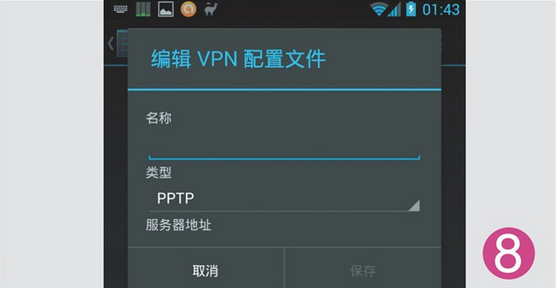 路由器VPN服務怎麼開啟,路由器VPN服務是什麼,路由器VPN服務設置教程,系統之家