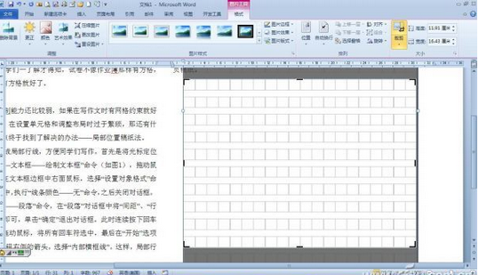 語文考卷作文格式怎麼設置,如何設置作文試題局部稿紙,怎麼在Word中設置作文格式,系統之家