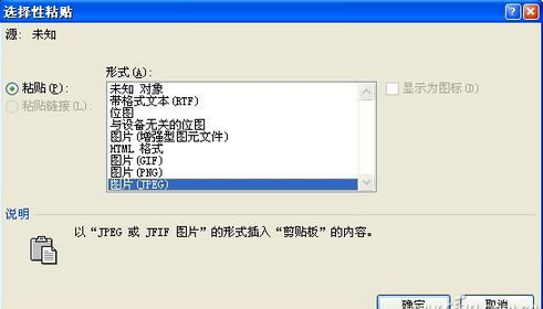 語文考卷作文格式怎麼設置,如何設置作文試題局部稿紙,怎麼在Word中設置作文格式,系統之家