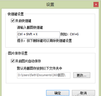 網頁如何復制下載,如何將網頁收藏到電腦上,網頁圖文收藏教程,系統之家