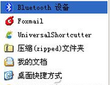 快捷方式失效的永久解決辦法,快捷方式打不開的原因及解決辦法,系統之家