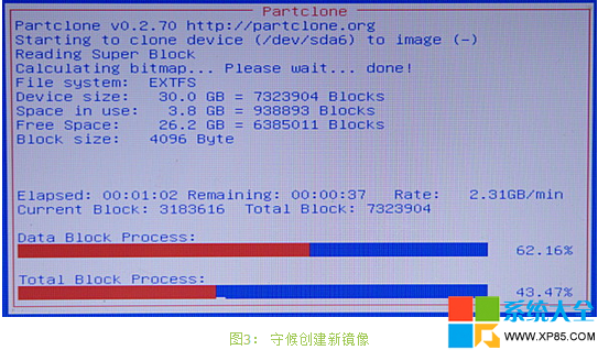 怎麼把硬盤裡的東西全部拷出來 如何克隆硬盤 Clonezilla怎麼用 系統之家