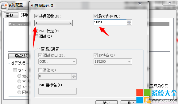 電腦不想讓別人玩游戲怎麼做 怎麼才能限制電腦性能 不想讓別人用自己的電腦怎麼辦 系統之家