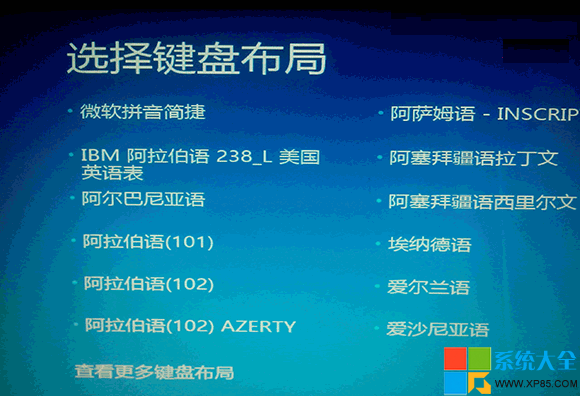 如何消除因更新等導致的系統異常 系統異常怎麼辦 如何創建usb恢復光盤 系統之家