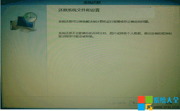 如何消除因更新等導致的系統異常 系統異常怎麼辦 如何創建usb恢復光盤 系統之家