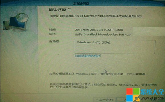 如何消除因更新等導致的系統異常 系統異常怎麼辦 如何創建usb恢復光盤 系統之家