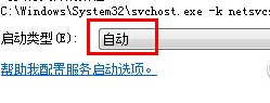 騰訊全民wifi創建失敗解決方法 騰訊全民wifi連不上手機怎麼辦 手機不能連接騰訊全民wifi的解決辦法 系統之家 