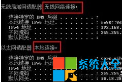 騰訊全民wifi創建失敗解決方法 騰訊全民wifi連不上手機怎麼辦 手機不能連接騰訊全民wifi的解決辦法 系統之家 