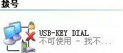 騰訊全民wifi創建失敗解決方法 騰訊全民wifi連不上手機怎麼辦 手機不能連接騰訊全民wifi的解決辦法 系統之家 