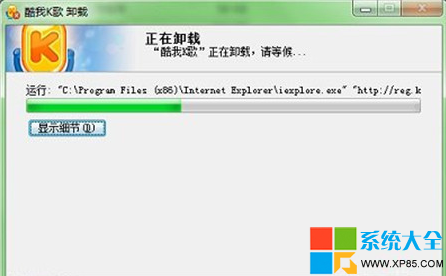 卸載軟件沒有權限如何處理 系統無法卸載軟件的解決辦法 無法卸載軟件的技巧 系統之家