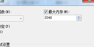 虛擬內存不足怎麼解決 如何解決電腦虛擬內存不足的問題 虛擬內存不足怎麼辦 系統之家