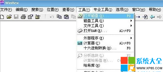 磁盤未被格式化怎麼解決 磁盤未被格式化原因分析及解決辦法 怎麼解決磁盤未被格式化問題 系統之家  