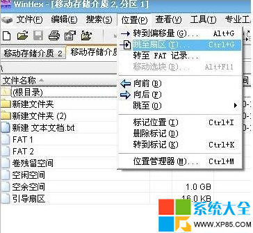 磁盤未被格式化怎麼解決 磁盤未被格式化原因分析及解決辦法 怎麼解決磁盤未被格式化問題 系統之家  