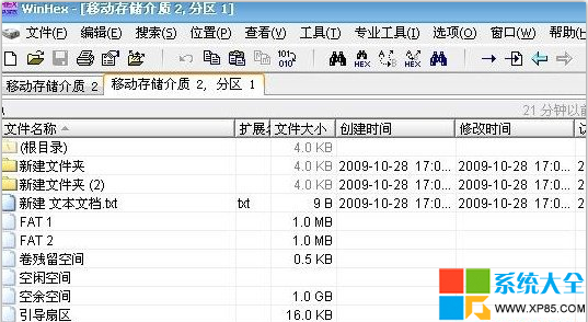 磁盤未被格式化怎麼解決 磁盤未被格式化原因分析及解決辦法 怎麼解決磁盤未被格式化問題 系統之家  