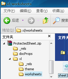 Excel密碼保護破解教程 如何破解Excel密碼保護 Excel2007密碼保護怎麼破解 系統之家