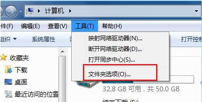 如何讓文件顯示後綴名 怎麼找回文件名後綴 文件名後綴沒了怎麼設置回來 系統之家