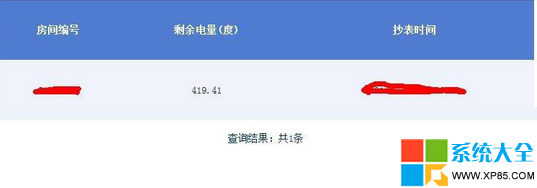 怎麼攻擊校園電力系統 對校園電力系統的攻擊滲透教程 教你想像黑客一樣滲透電力系統 系統之家