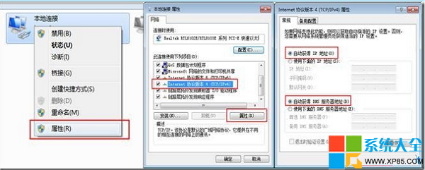 TP-Link路由器怎麼設置 怎麼設置和安裝TP-Link路由器 如何使用TP-Link路由器 系統之家