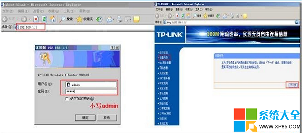 TP-Link路由器怎麼設置 怎麼設置和安裝TP-Link路由器 如何使用TP-Link路由器 系統之家