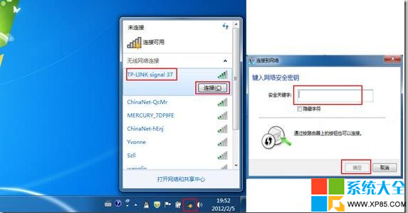 TP-Link路由器怎麼設置 怎麼設置和安裝TP-Link路由器 如何使用TP-Link路由器 系統之家