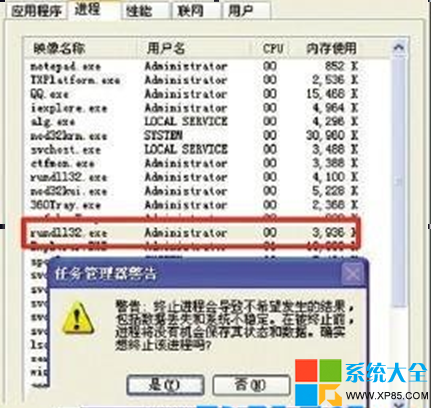 遇到無法停止通用卷怎麼拔出usb設備 如何正確拔出usb設備 如何處理拔出usb設備中遇到無法停止通用卷