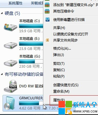 裝了win7電腦變慢了怎麼辦 怎麼用U盤為win7系統提速 如何提高win7系統運行速度 系統之家