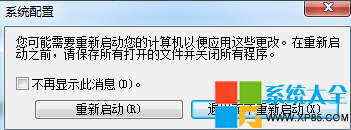 怎麼讓電腦快速啟動 電腦啟動慢怎麼辦 如何讓電腦啟動速度加快 系統之家