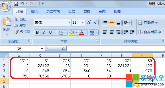 如何在excel中將橫向數據瞬間變成豎向的 excel中橫向數據怎麼快速改為豎向數據 excel數據快速轉換技巧 系統之家 