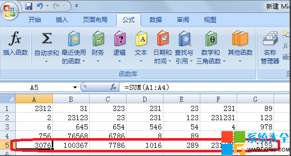 如何在excel中將橫向數據瞬間變成豎向的 excel中橫向數據怎麼快速改為豎向數據 excel數據快速轉換技巧 系統之家 