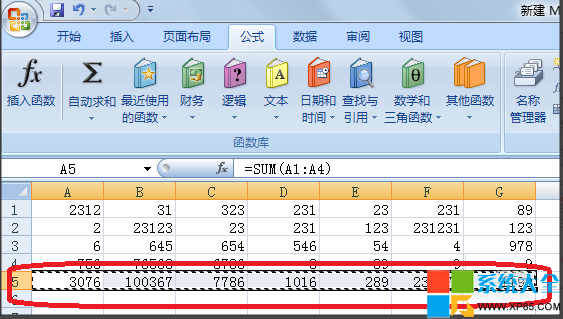 如何在excel中將橫向數據瞬間變成豎向的 excel中橫向數據怎麼快速改為豎向數據 excel數據快速轉換技巧 系統之家 