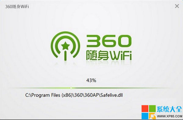 360隨身wifi怎麼用 360隨身wifi好不好用 360隨身wifi是什麼東西 系統之家 