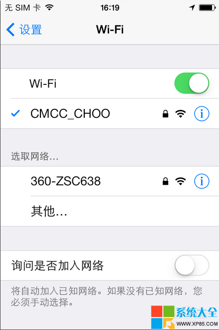 360隨身wifi怎麼用 360隨身wifi好不好用 360隨身wifi是什麼東西 系統之家 