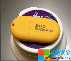 360隨身wifi怎麼用 360隨身wifi好不好用 360隨身wifi是什麼東西 系統之家 